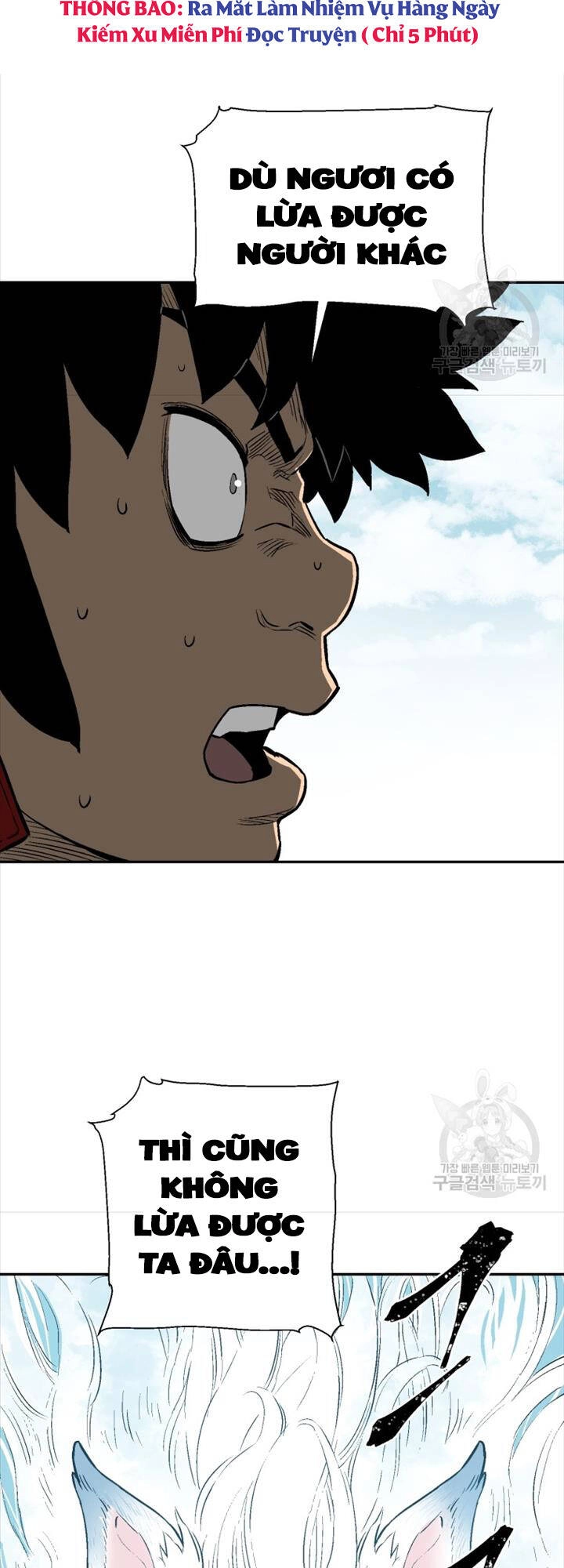 Vĩ Linh Kiếm Tiên Chapter 18 - 7