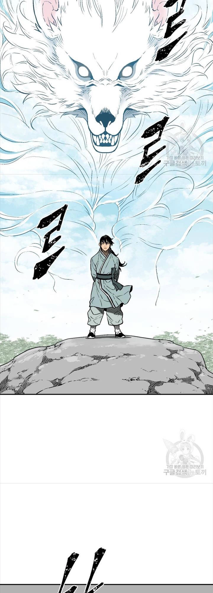 Vĩ Linh Kiếm Tiên Chapter 18 - 8