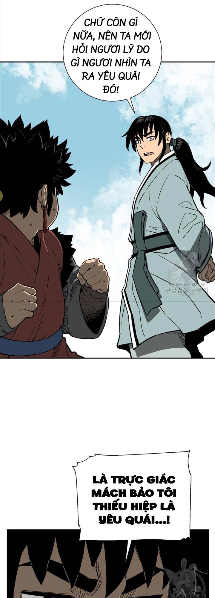 Vĩ Linh Kiếm Tiên Chapter 18 - 13