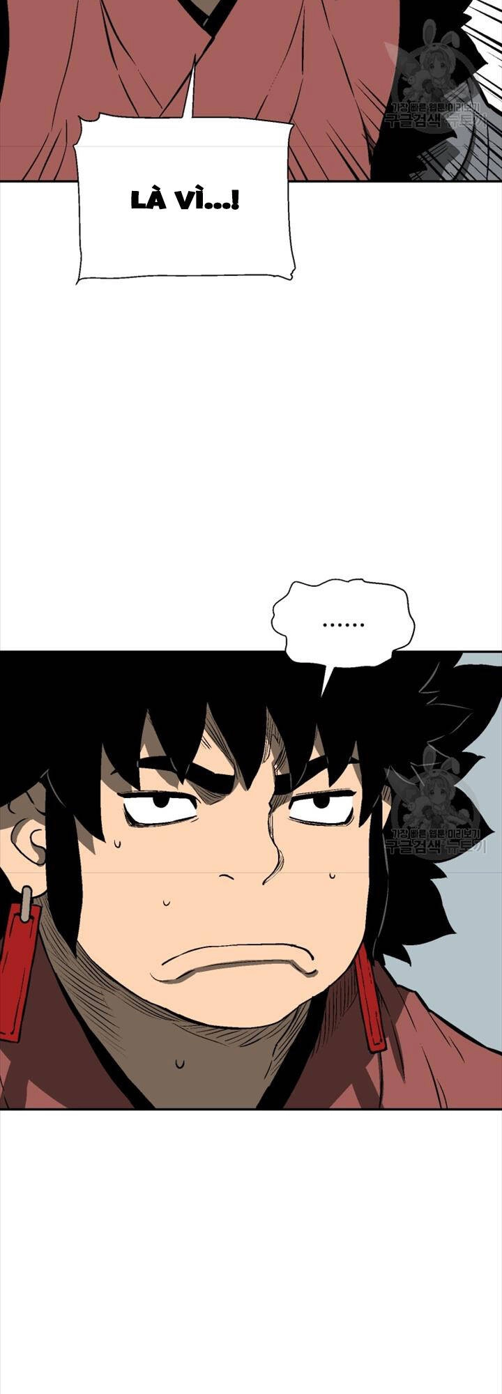 Vĩ Linh Kiếm Tiên Chapter 18 - 18