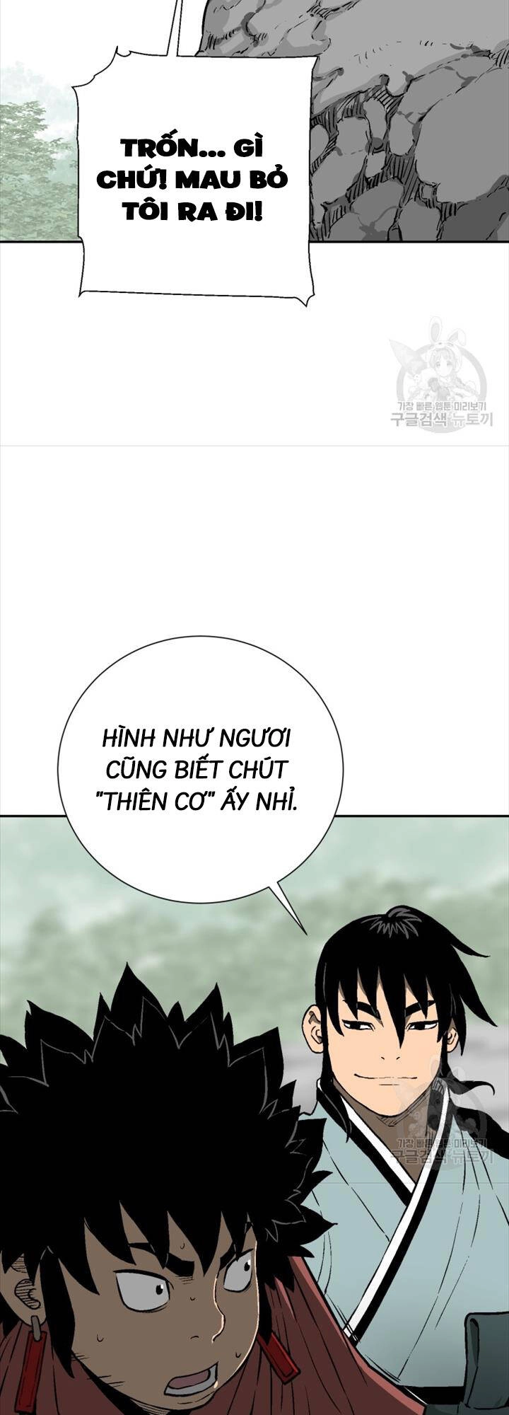 Vĩ Linh Kiếm Tiên Chapter 18 - 23