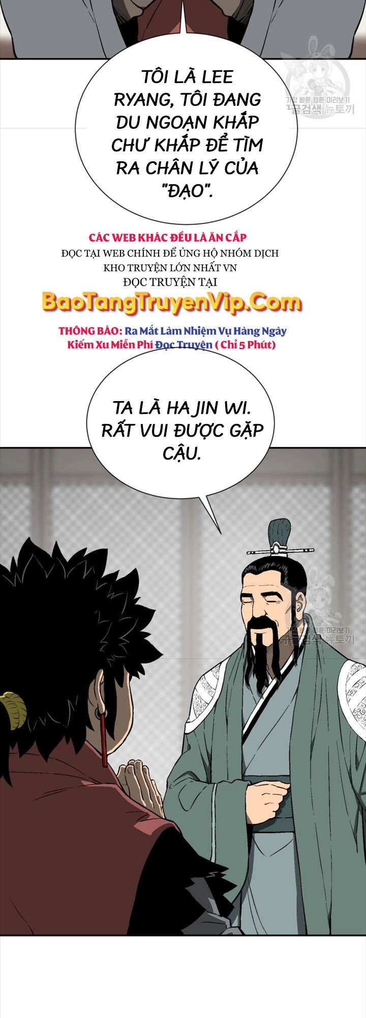 Vĩ Linh Kiếm Tiên Chapter 18 - 47