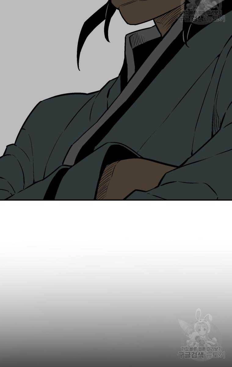 Vĩ Linh Kiếm Tiên Chapter 19 - 11