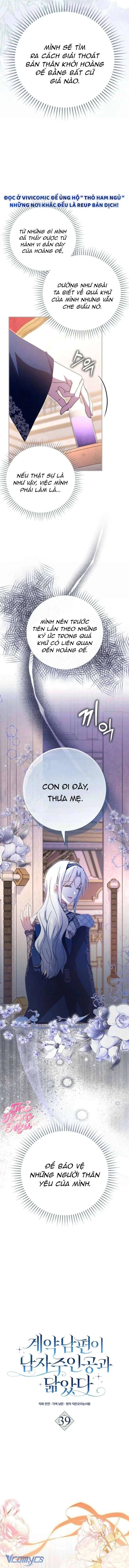 Chồng Của Tôi Giống Nam Chính Quá Đi Chapter 39 - 4