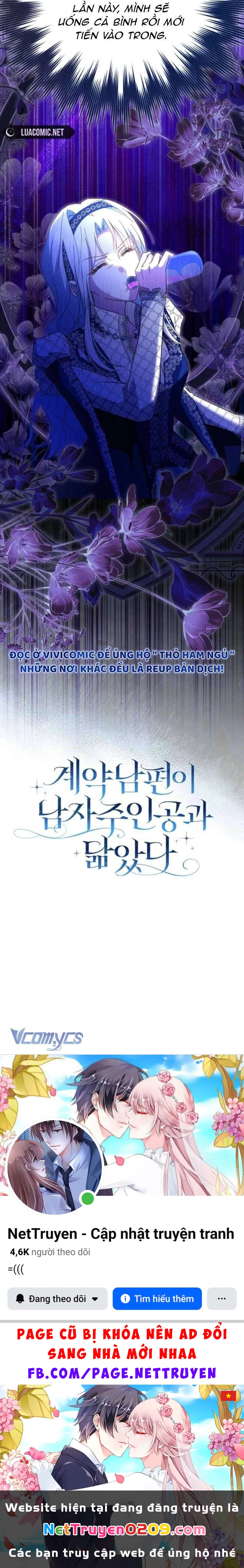 Chồng Của Tôi Giống Nam Chính Quá Đi Chapter 39 - 17