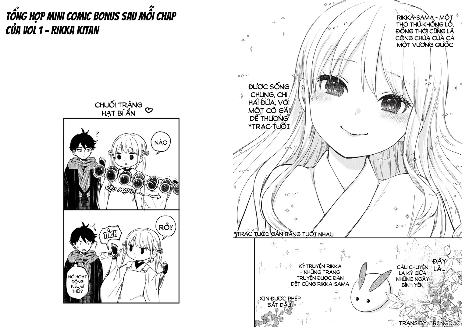 Rikka Kitan Chapter 6.11 - 4