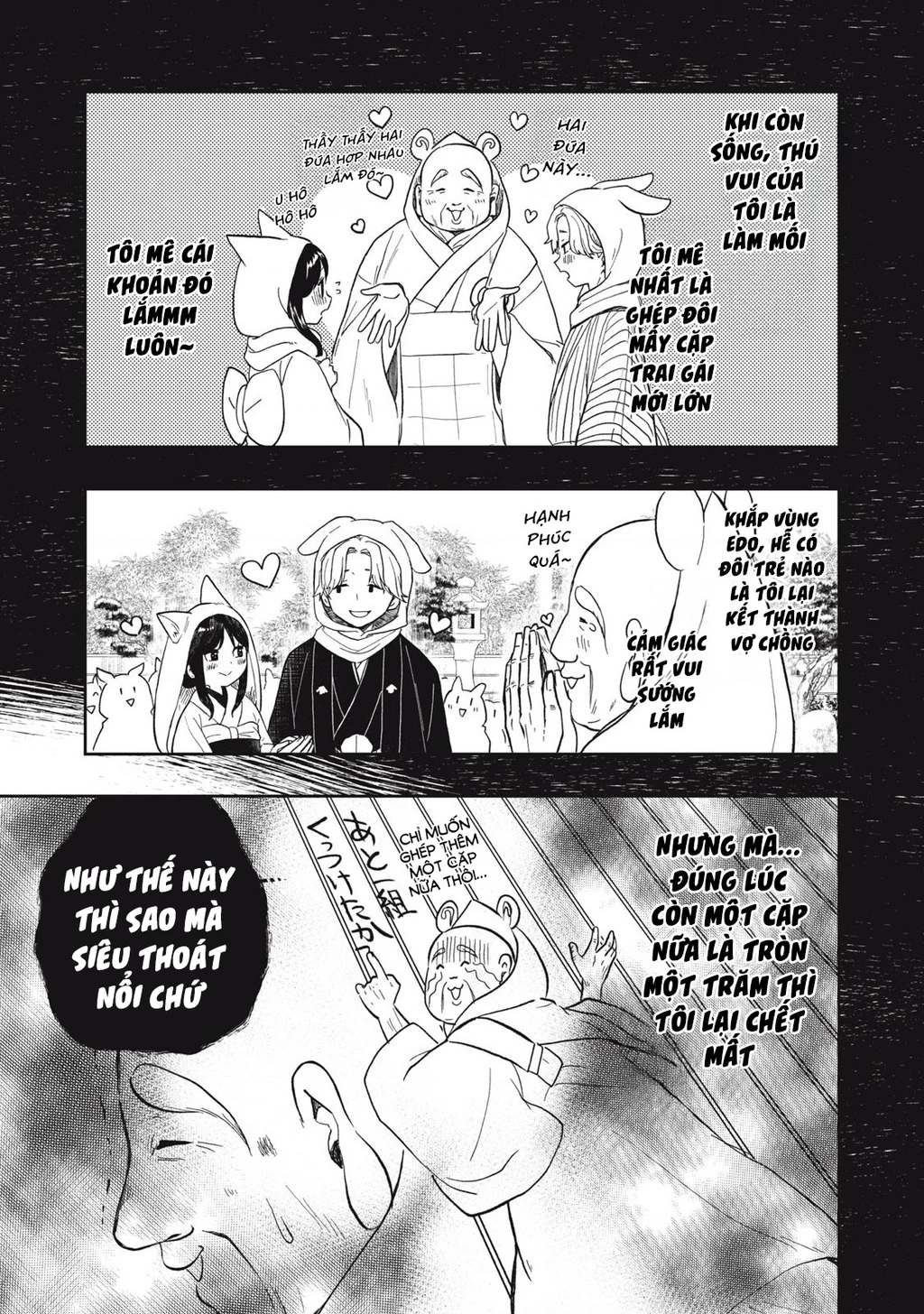 Rikka Kitan Chapter 10.2 - 6