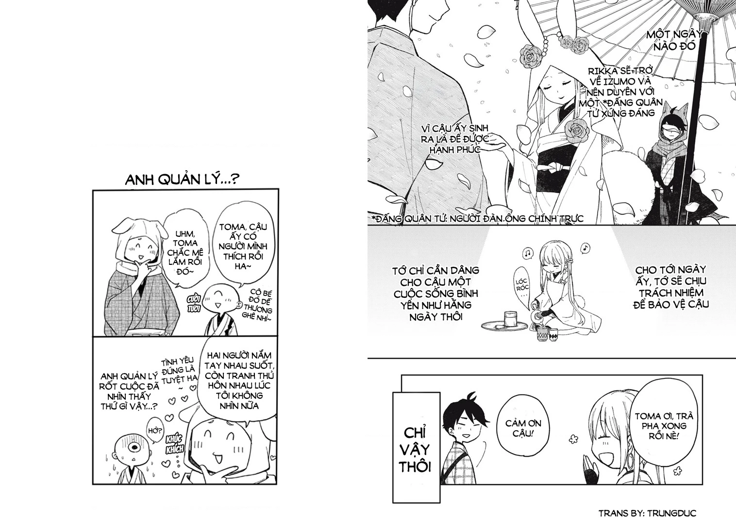 Rikka Kitan Chapter 11 - 6