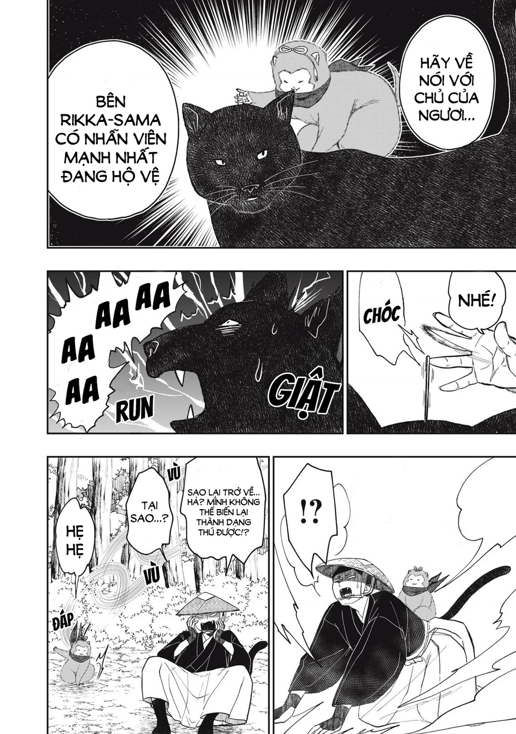 Rikka Kitan Chapter 11.02 - 11