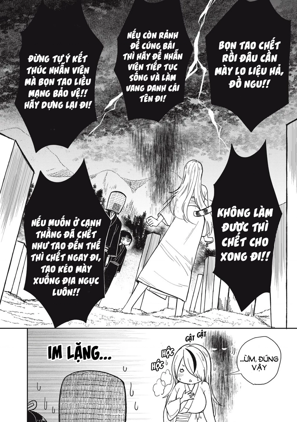 Rikka Kitan Chapter 11.02 - 23