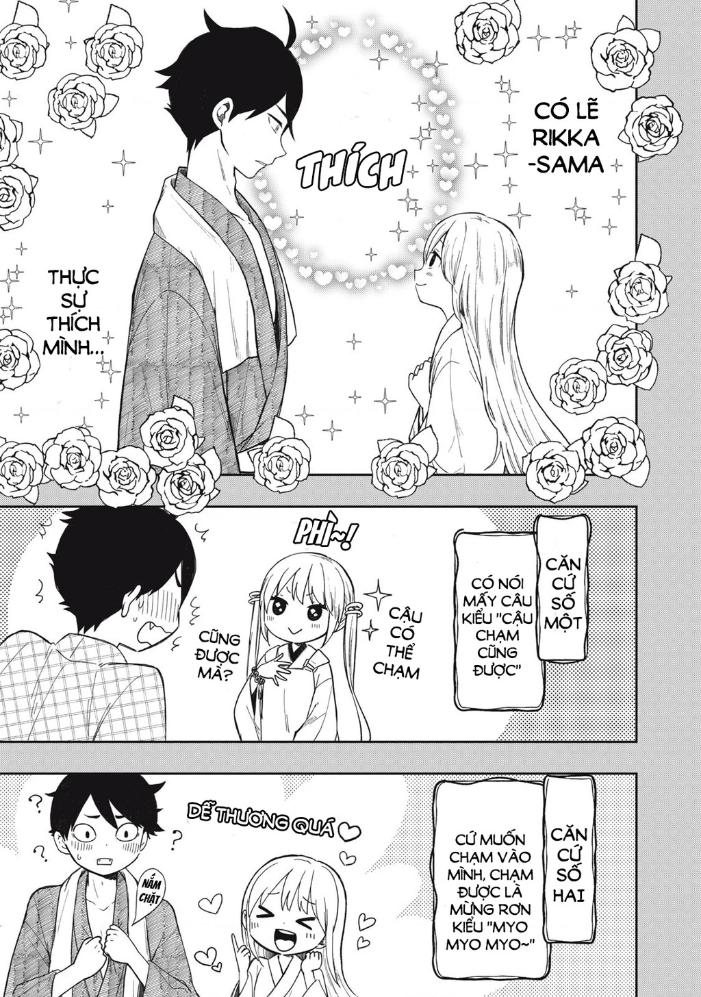 Rikka Kitan Chapter 11.03 - 2