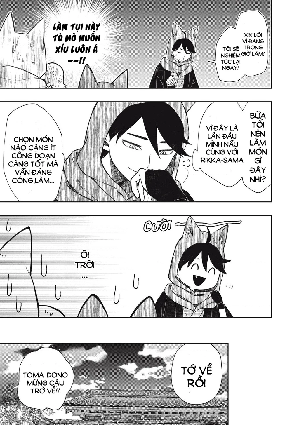 Rikka Kitan Chapter 11.03 - 10