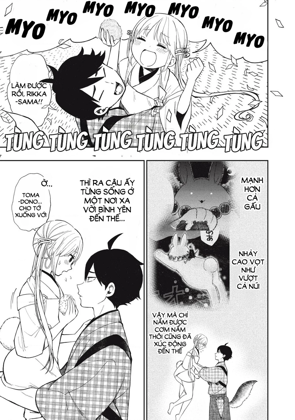 Rikka Kitan Chapter 11.04 - 6