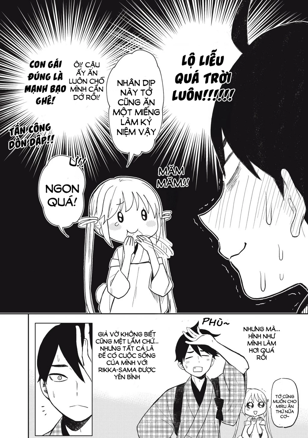 Rikka Kitan Chapter 11.04 - 9