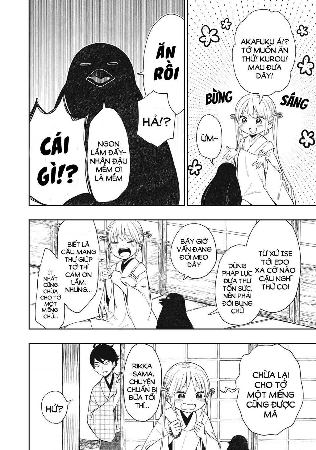 Rikka Kitan Chapter 11.05 - 3