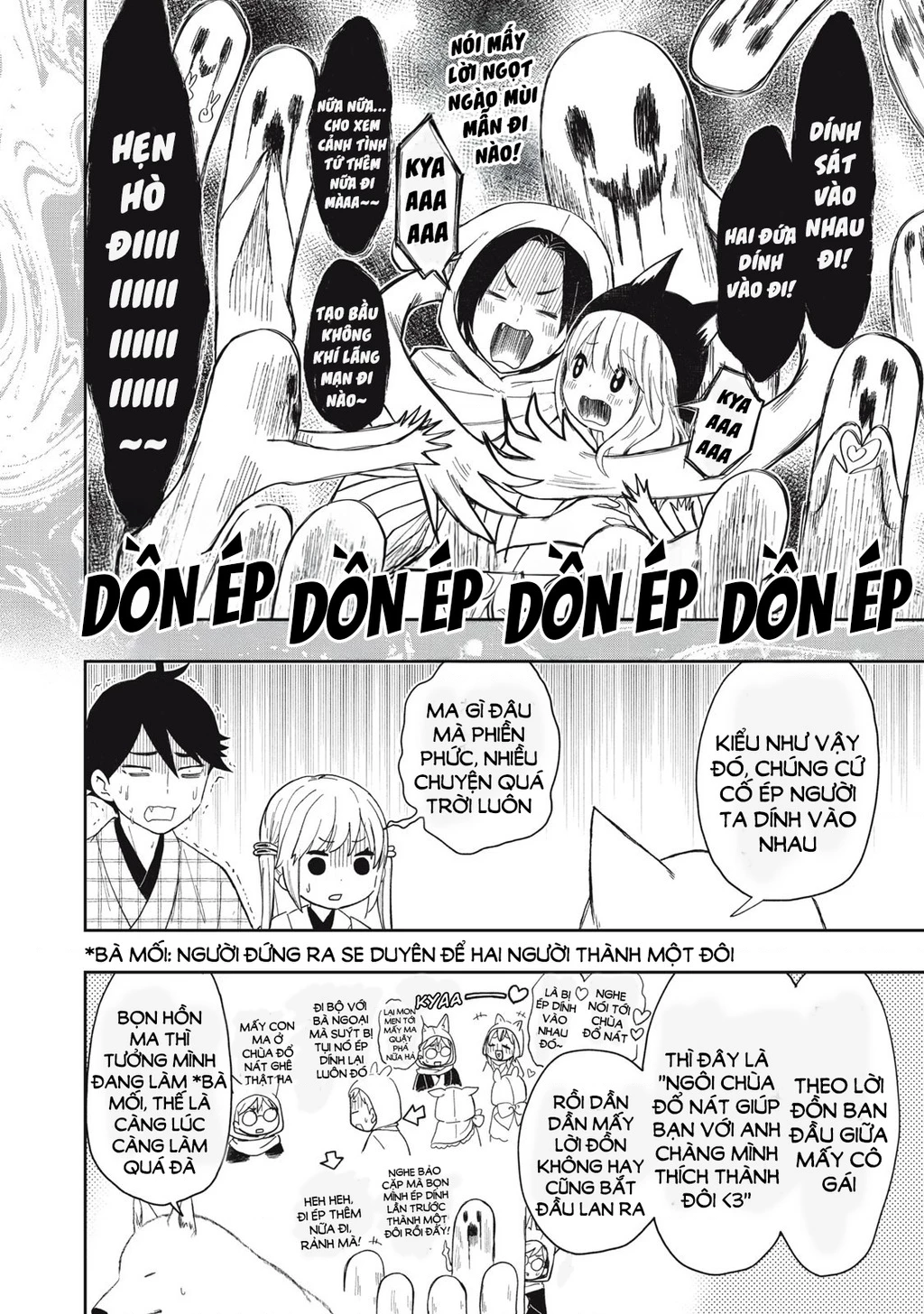 Rikka Kitan Chapter 11.05 - 11