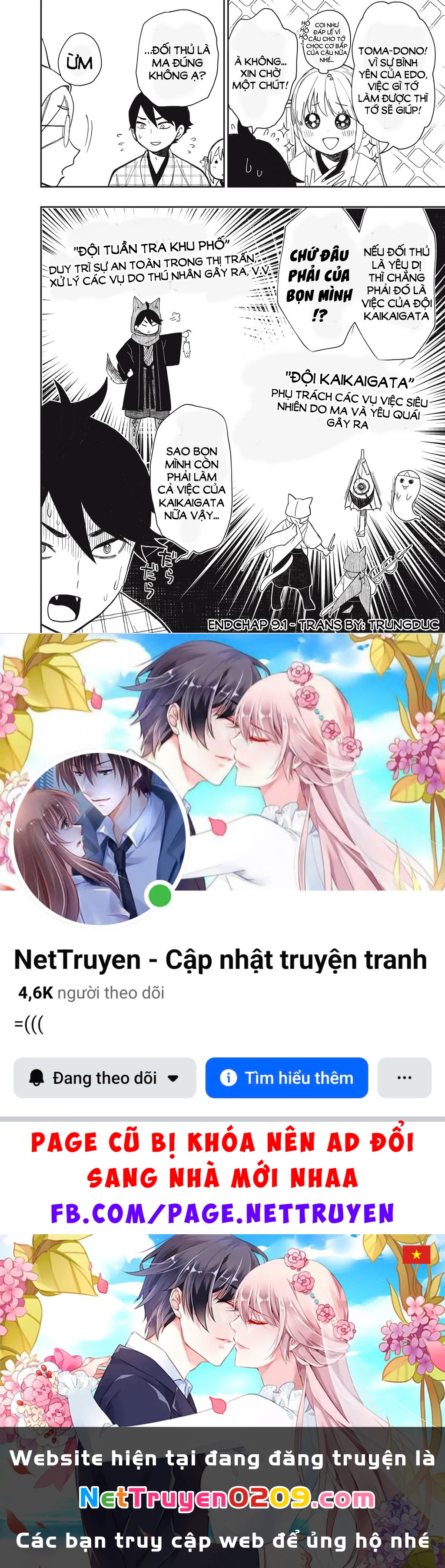 Rikka Kitan Chapter 11.05 - 13