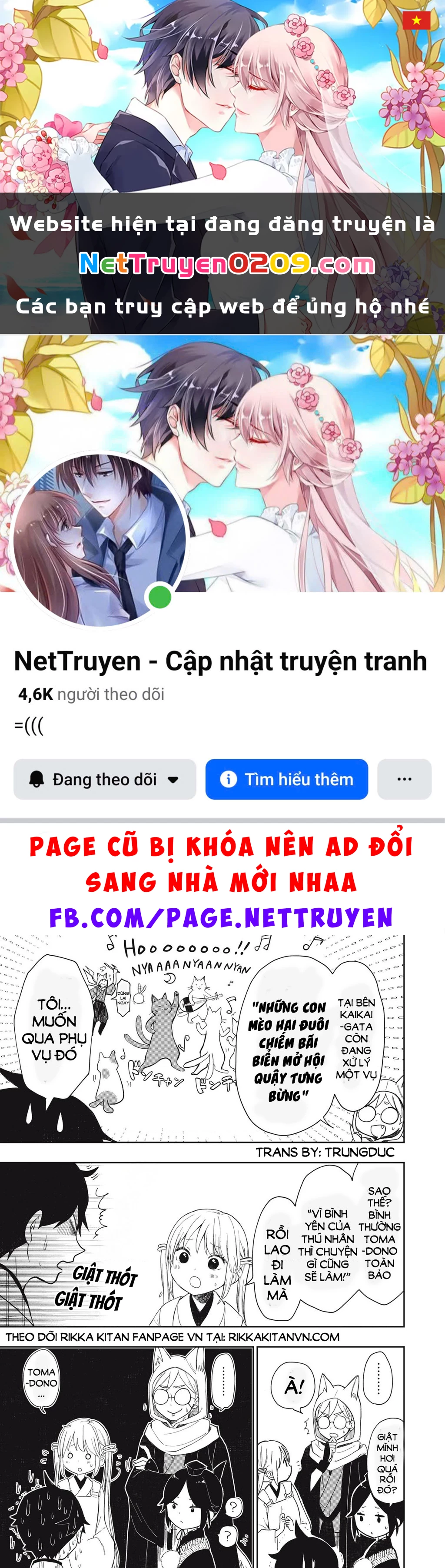 Rikka Kitan Chapter 11.06 - 1