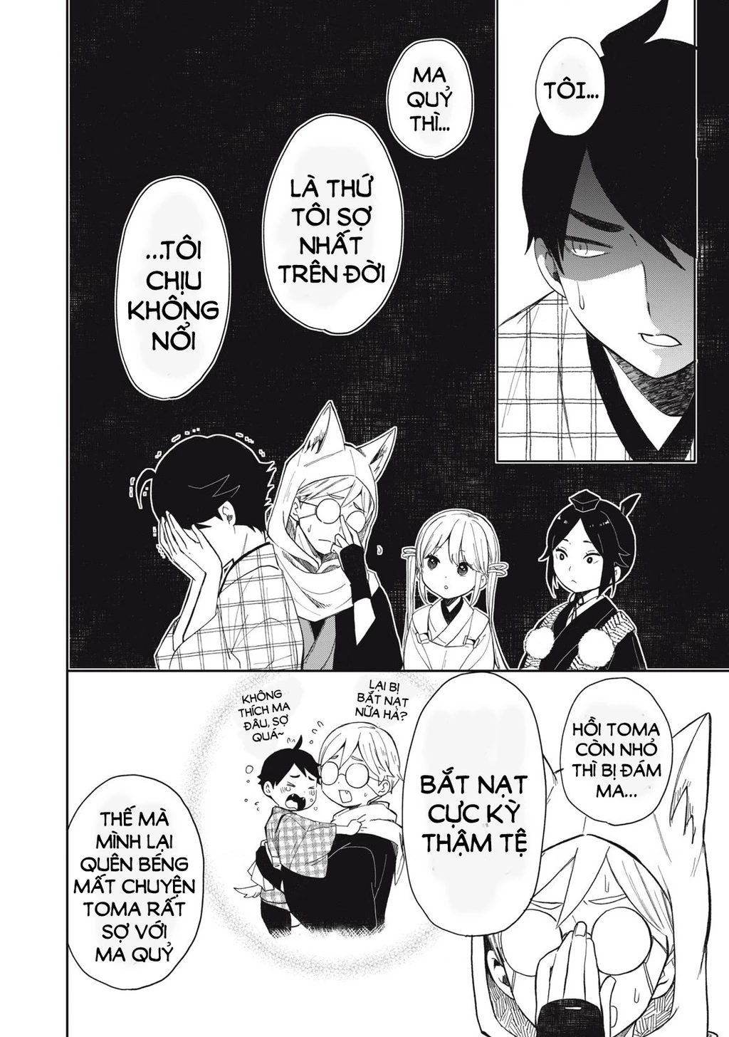 Rikka Kitan Chapter 11.06 - 2