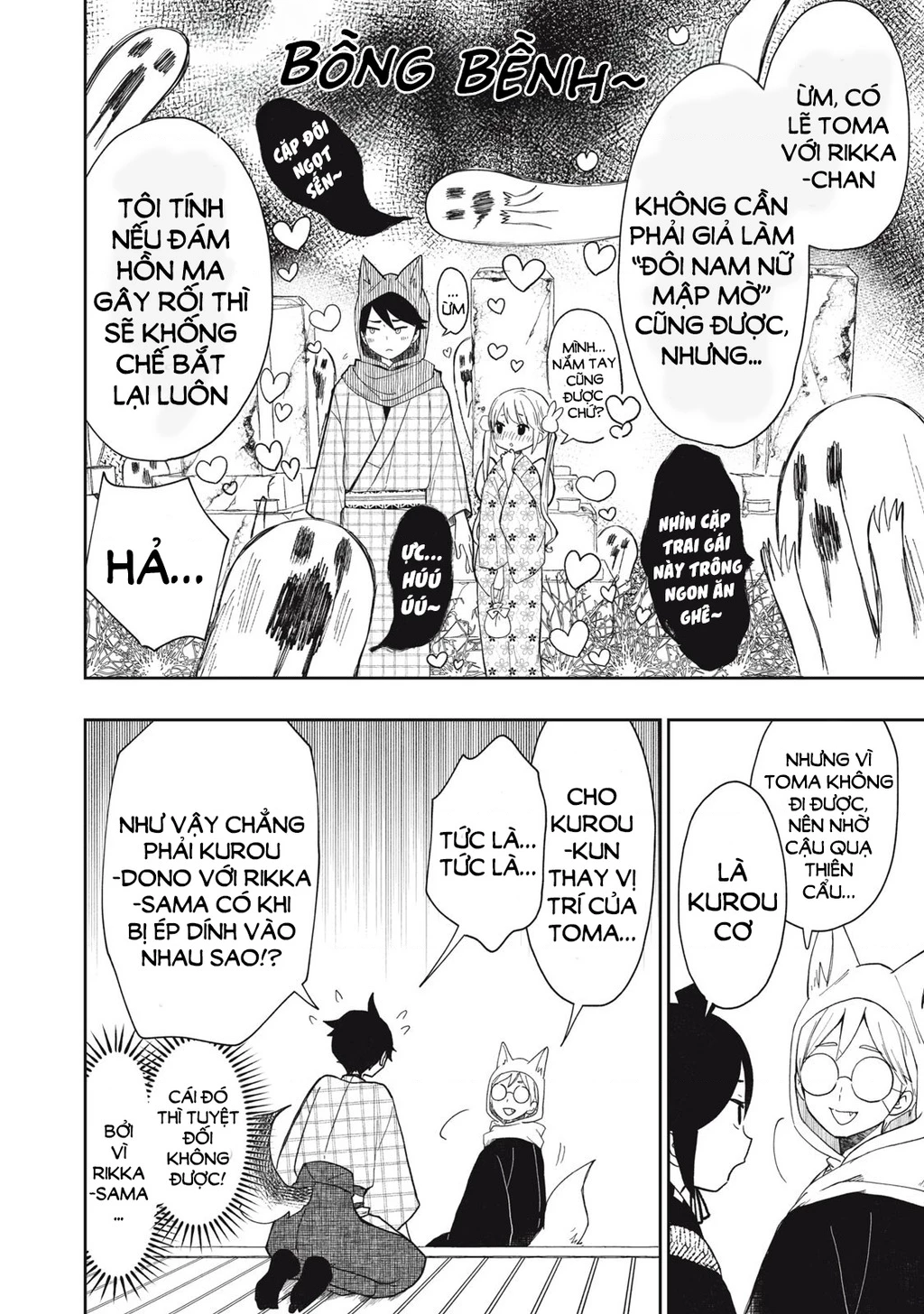 Rikka Kitan Chapter 11.06 - 4