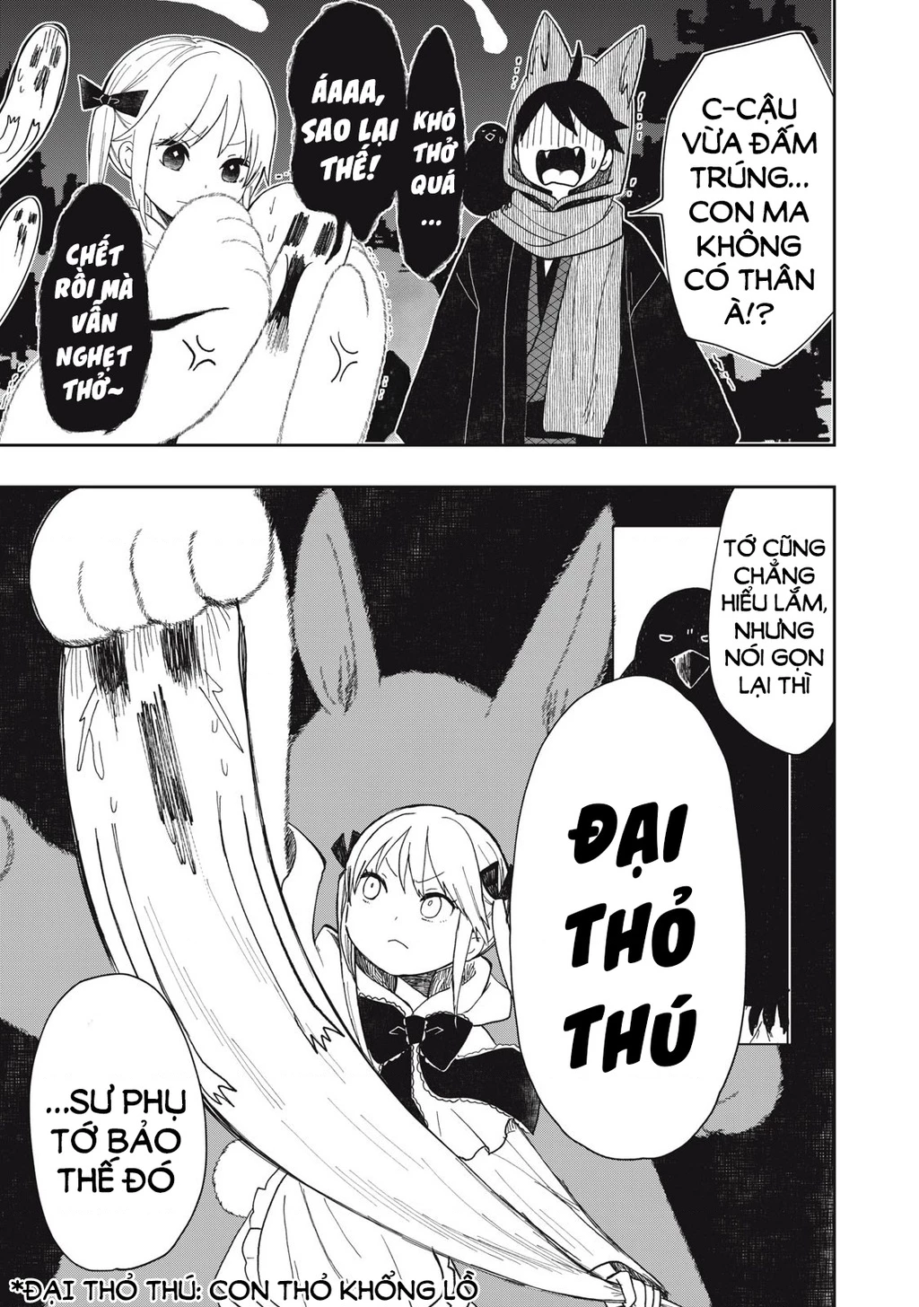 Rikka Kitan Chapter 11.07 - 10