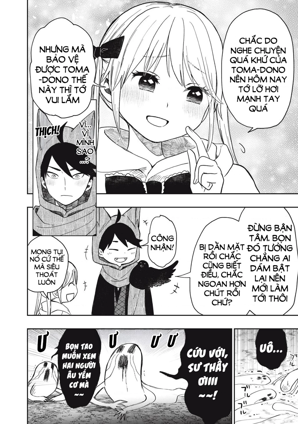 Rikka Kitan Chapter 11.08 - 3