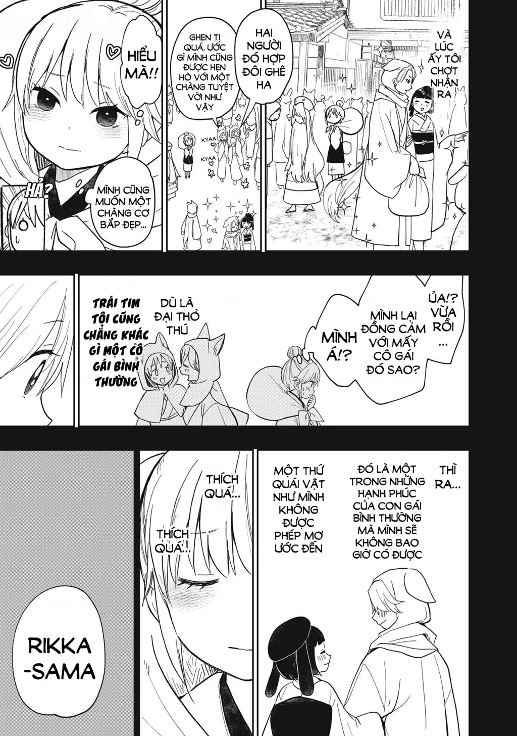 Rikka Kitan Chapter 11.1 - 6