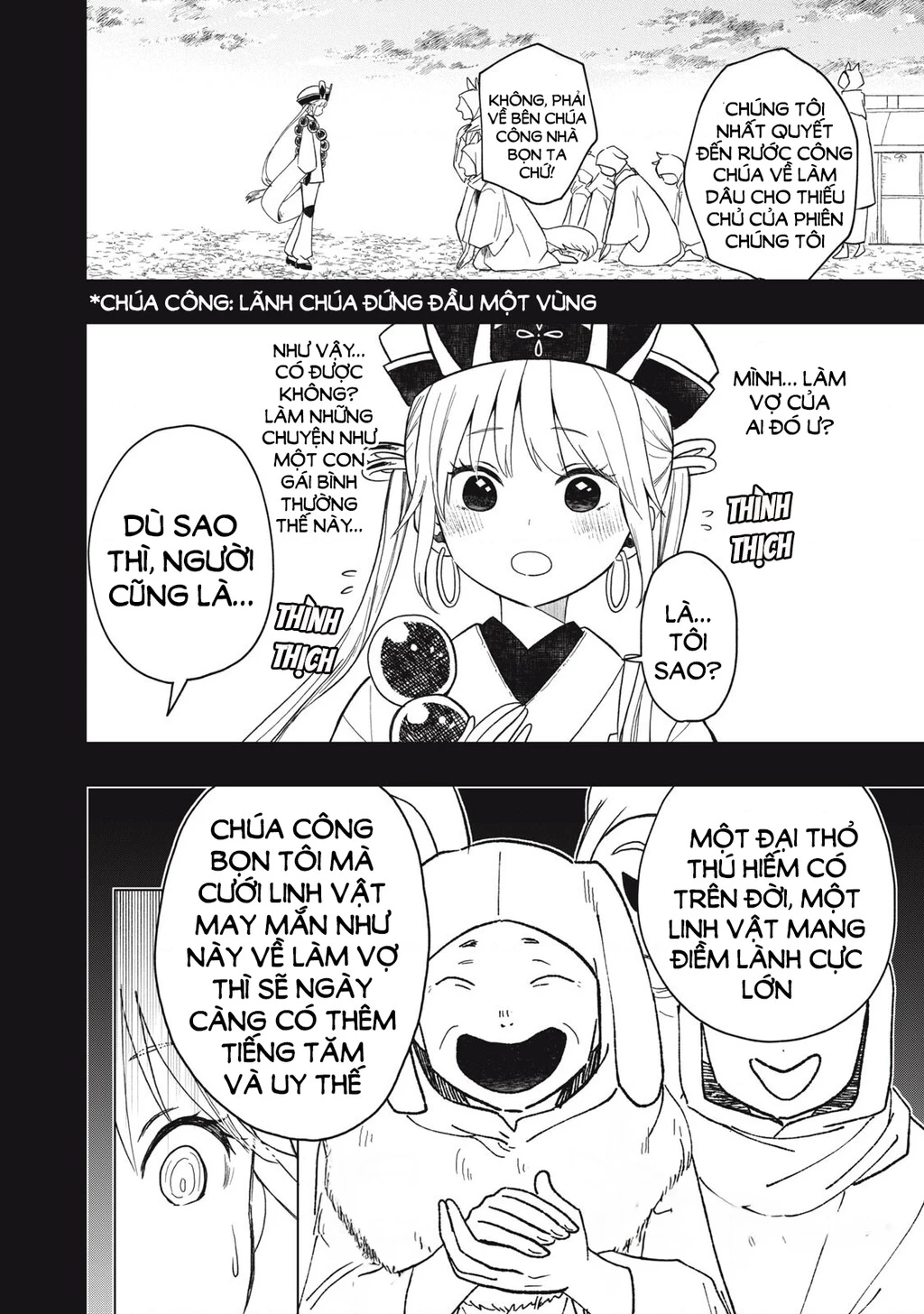 Rikka Kitan Chapter 11.1 - 7