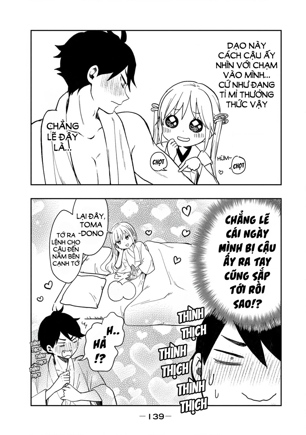 Rikka Kitan Chapter 22 - 7