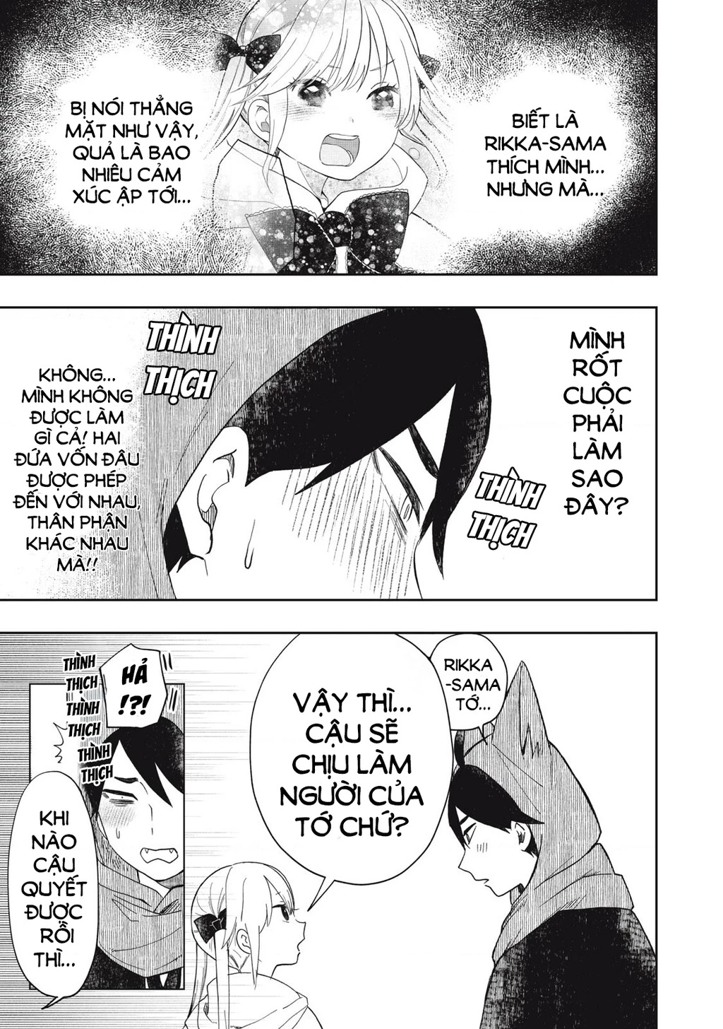 Rikka Kitan Chapter 12.1 - 6