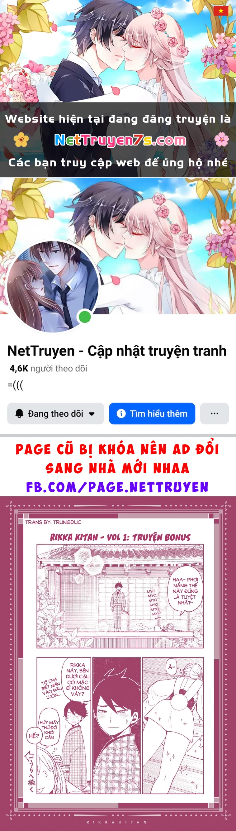 Rikka Kitan Chapter 1 - 1