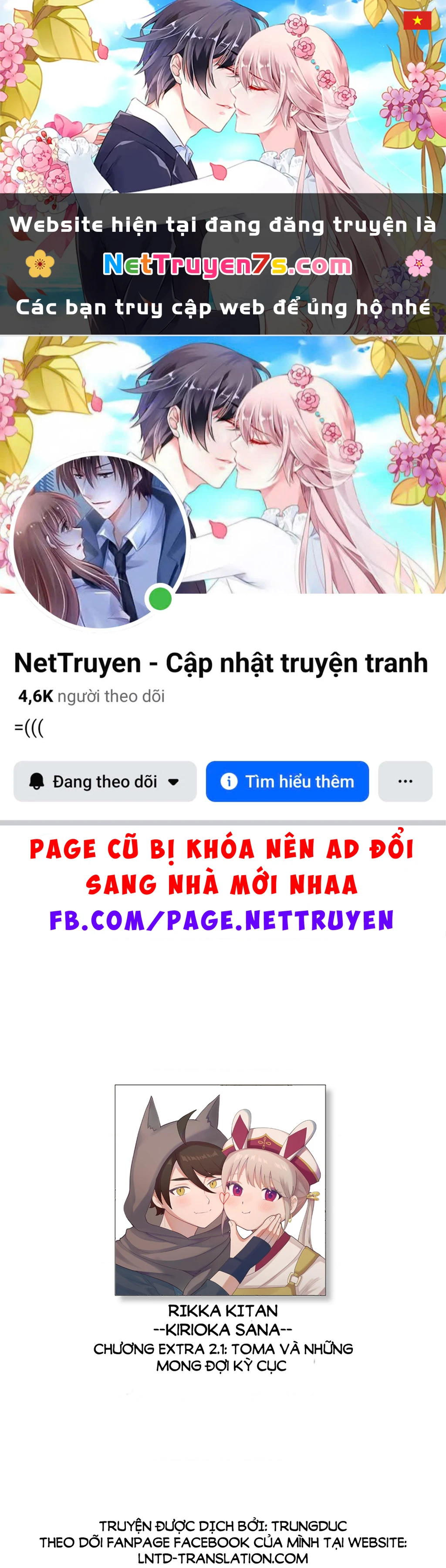 Rikka Kitan Chapter 2 - 1