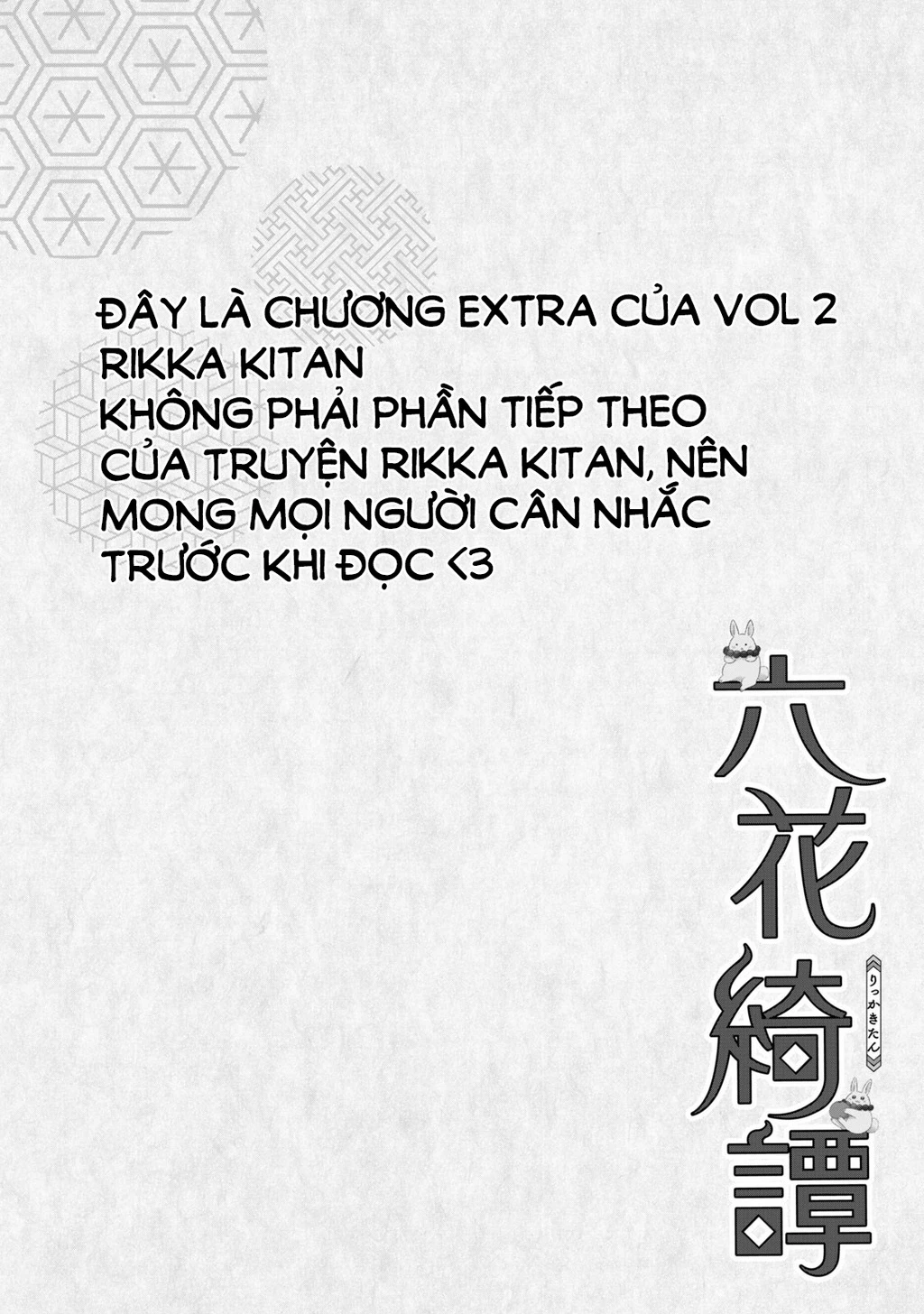 Rikka Kitan Chapter 2 - 3