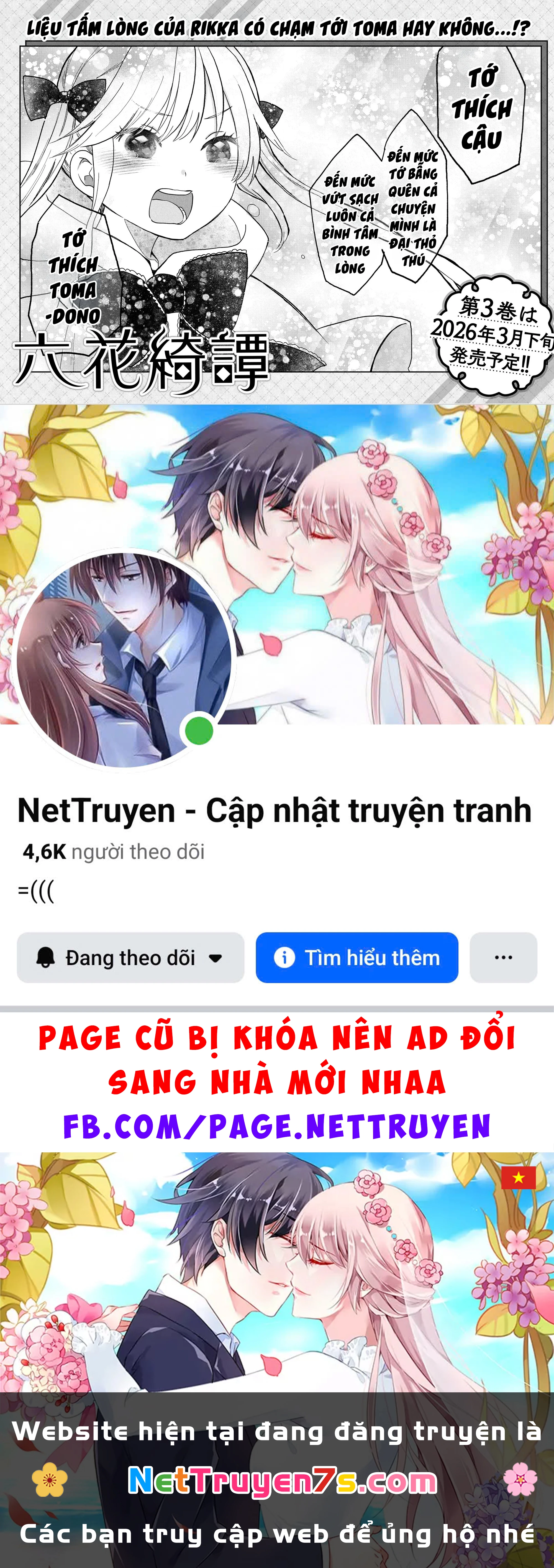 Rikka Kitan Chapter 2 - 10