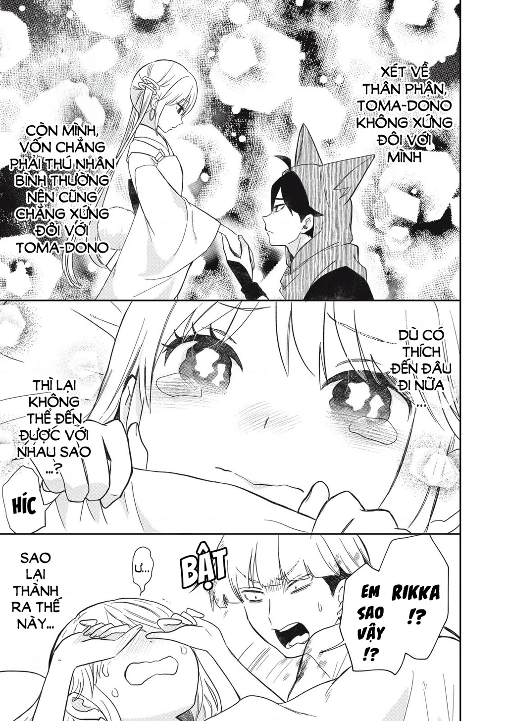 Rikka Kitan Chapter 14.1 - 12