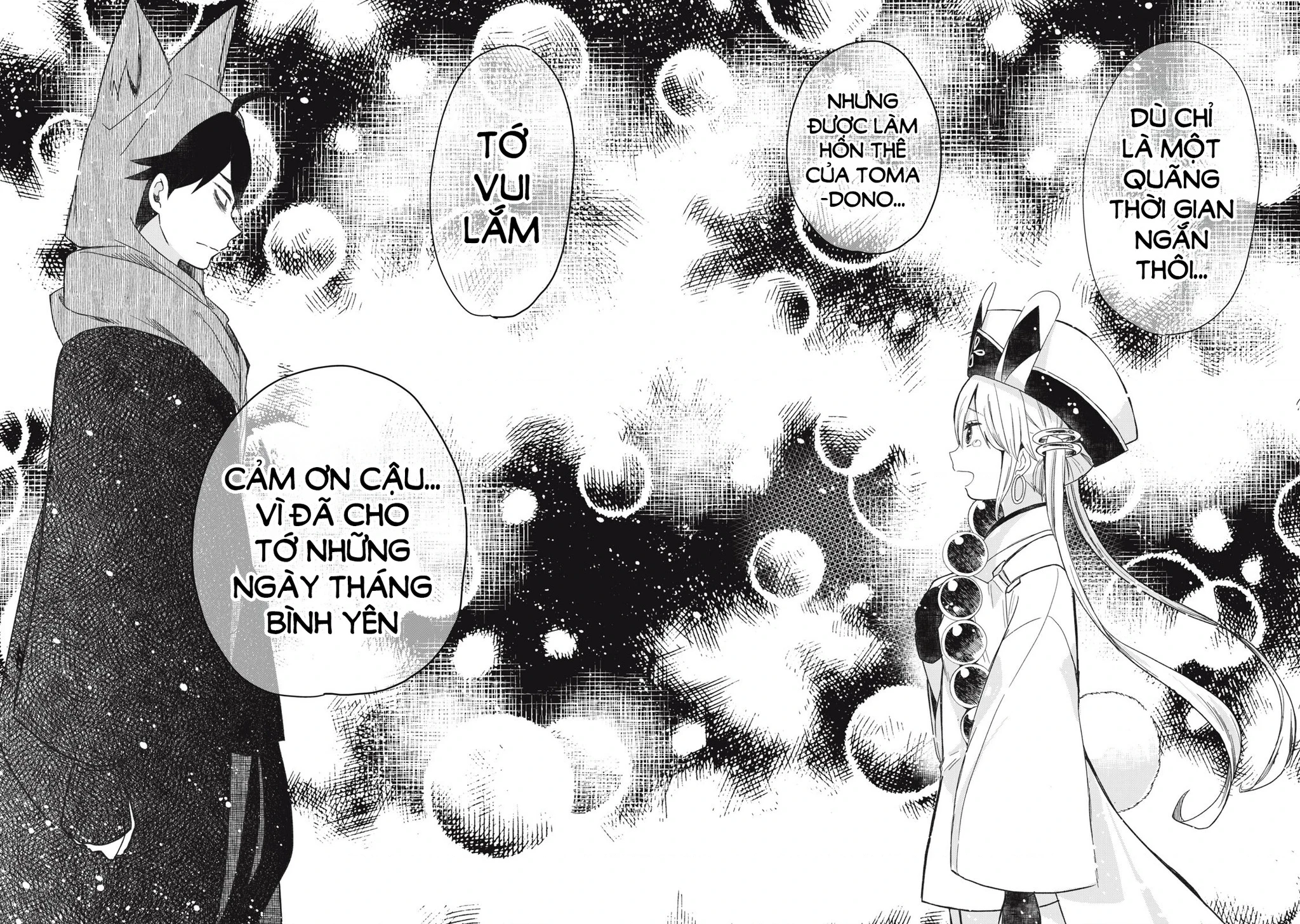 Rikka Kitan Chapter 14.2 - 5