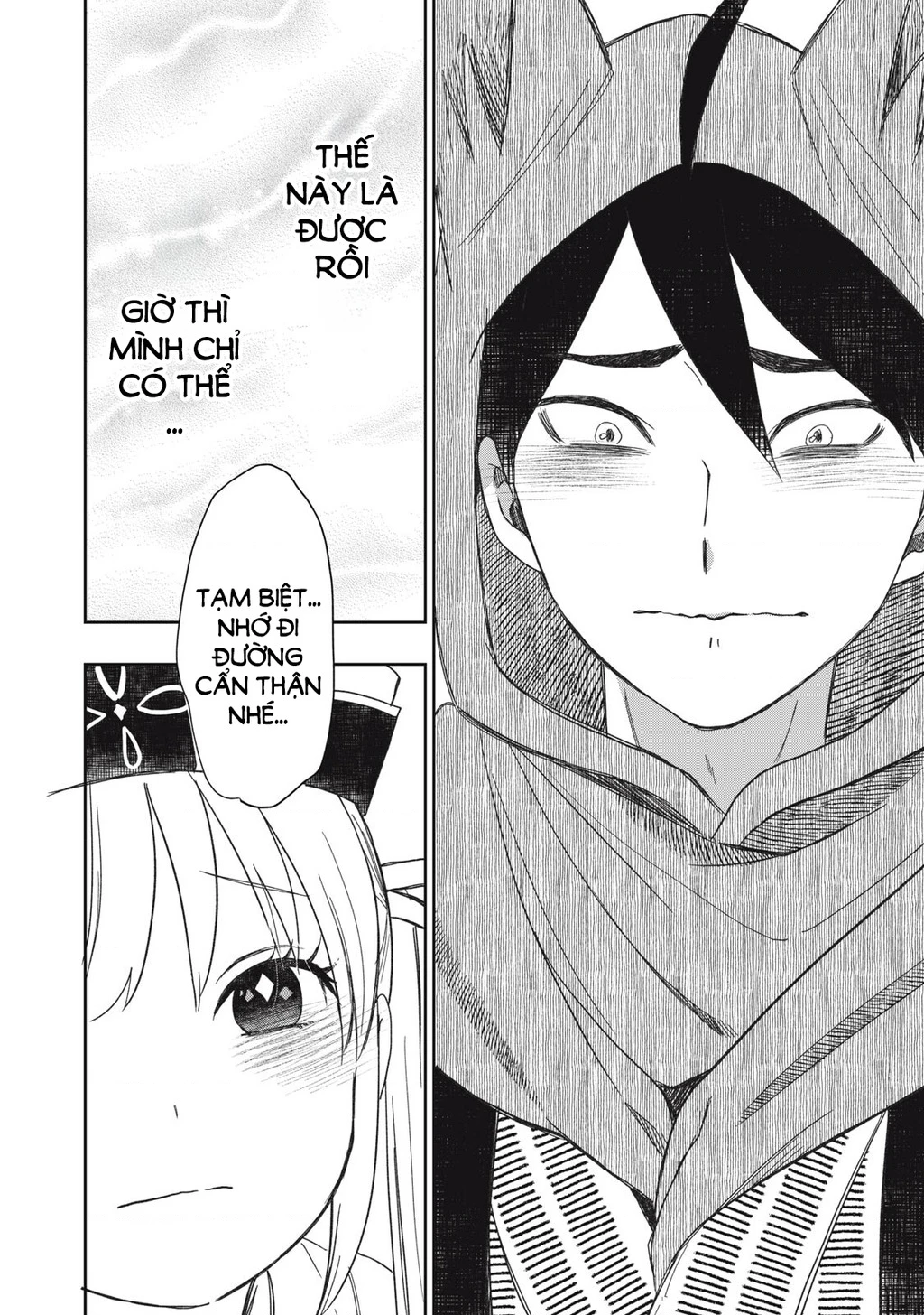 Rikka Kitan Chapter 14.2 - 6