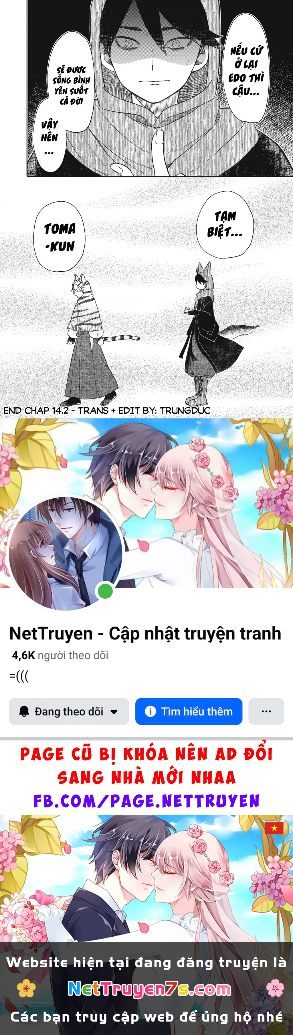 Rikka Kitan Chapter 14.2 - 12