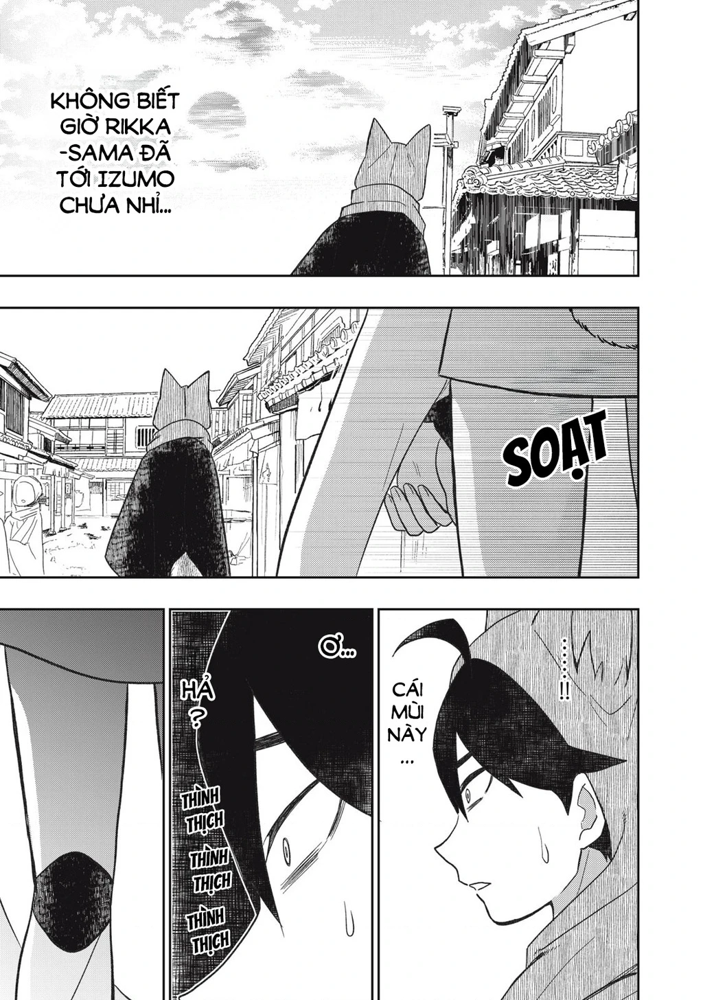 Rikka Kitan Chapter 15.1 - 8