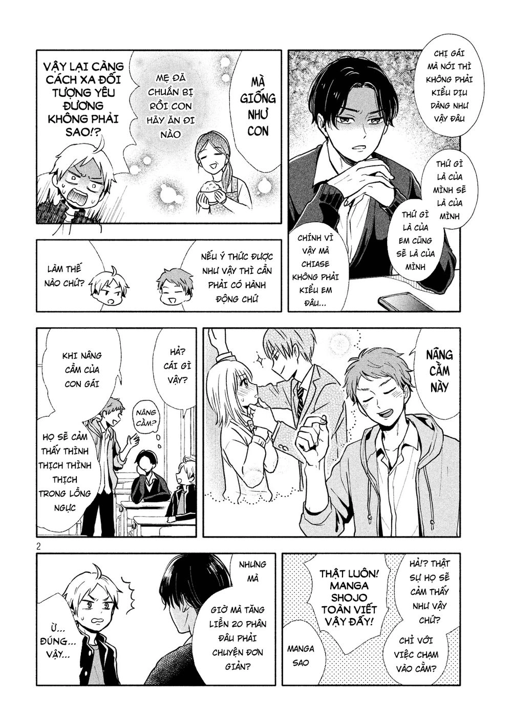 Okikunattara Kekkon Suru! Chapter 2 - 4