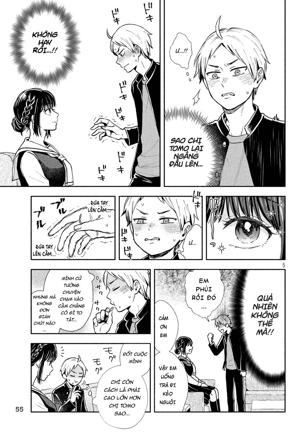 Okikunattara Kekkon Suru! Chapter 2 - 7