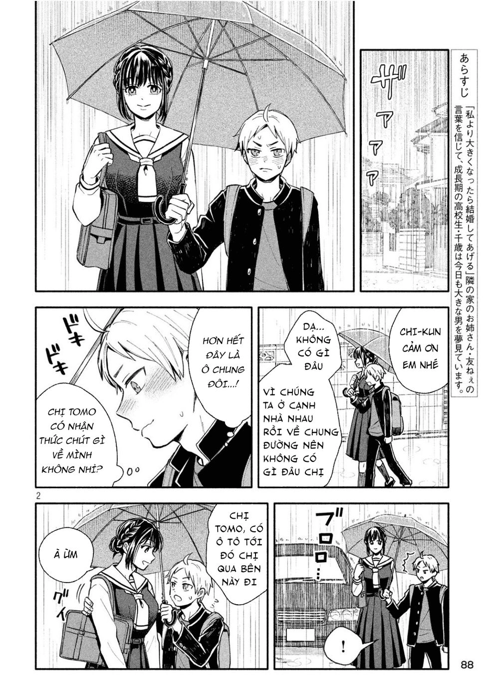 Okikunattara Kekkon Suru! Chapter 4 - 4