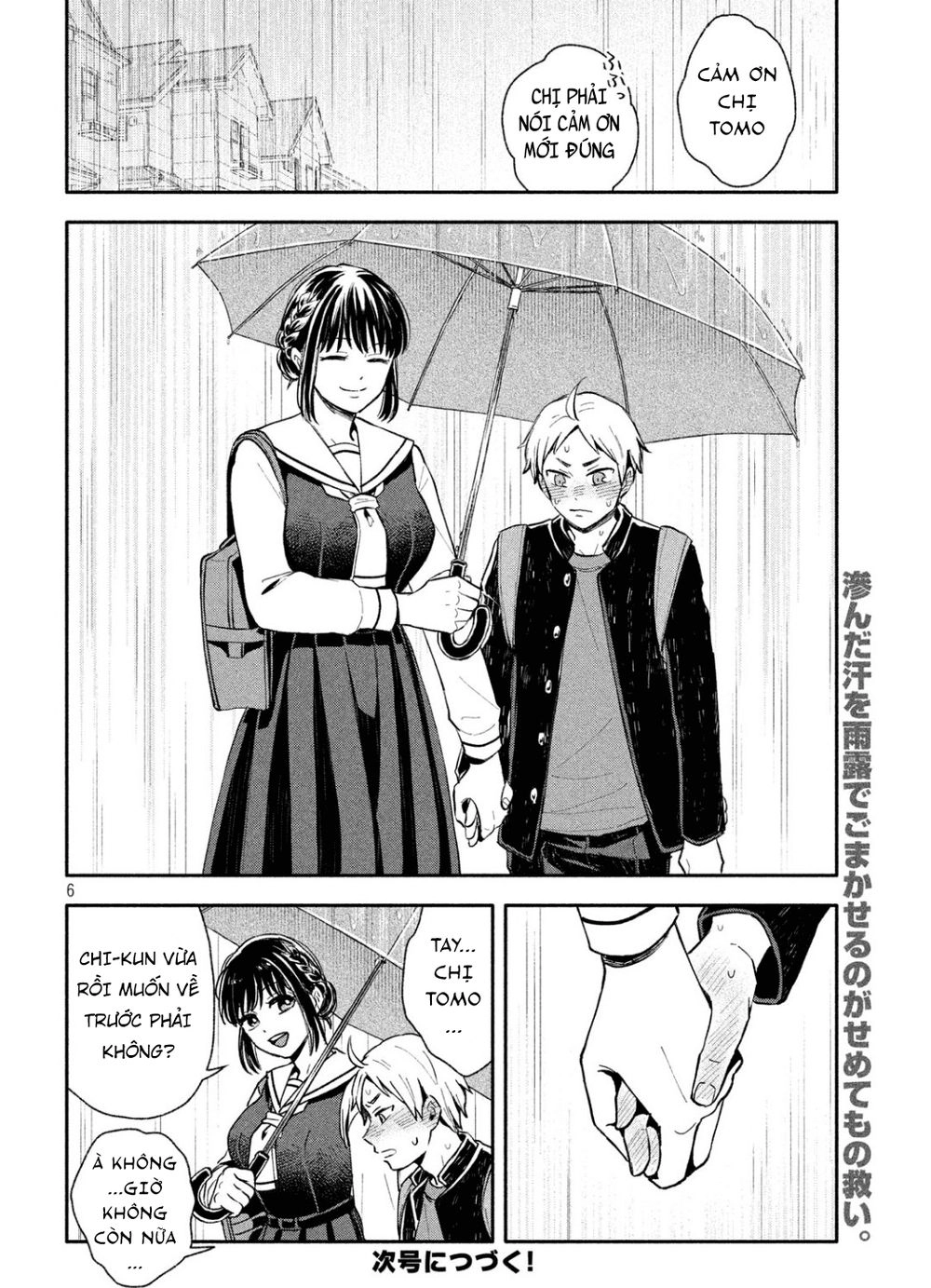 Okikunattara Kekkon Suru! Chapter 4 - 8