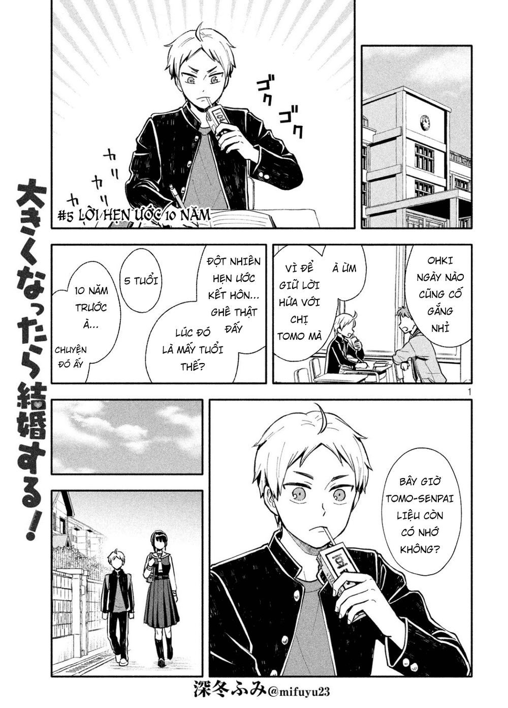 Okikunattara Kekkon Suru! Chapter 5 - 3