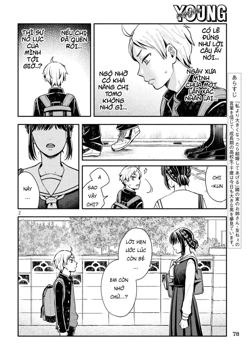 Okikunattara Kekkon Suru! Chapter 5 - 4