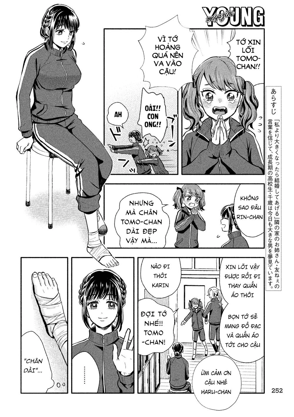 Okikunattara Kekkon Suru! Chapter 6 - 4