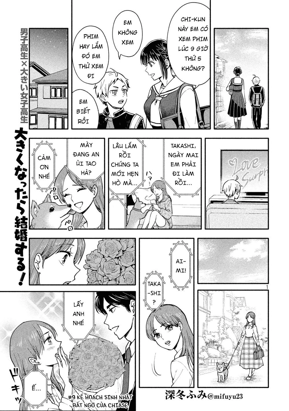 Okikunattara Kekkon Suru! Chapter 9 - 3