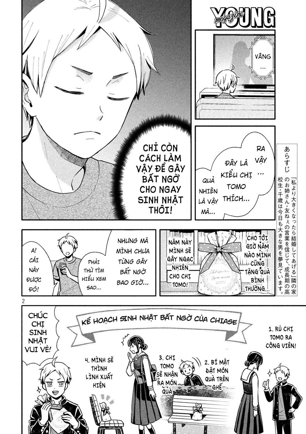 Okikunattara Kekkon Suru! Chapter 9 - 4