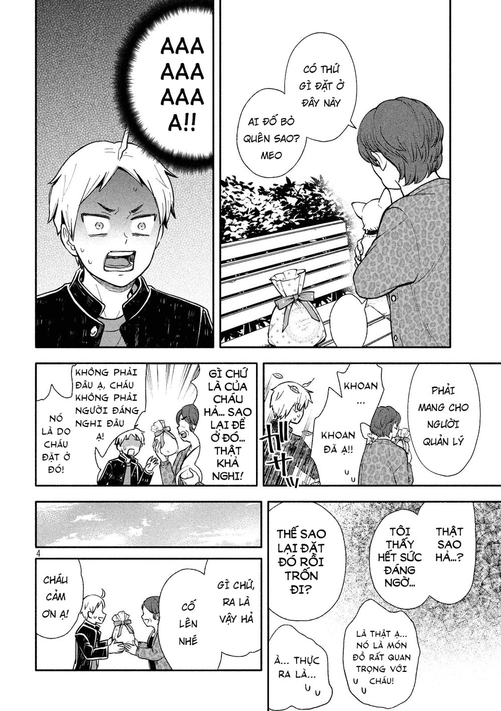 Okikunattara Kekkon Suru! Chapter 9 - 6