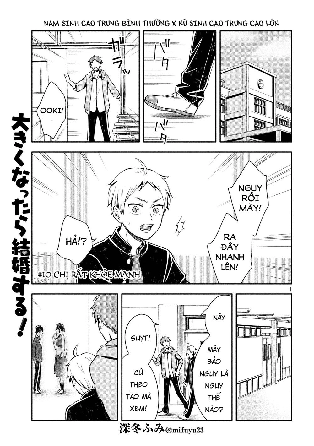 Okikunattara Kekkon Suru! Chapter 10 - 3